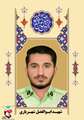 زندگی‌نامه شهید ابوالفضل شهریاری